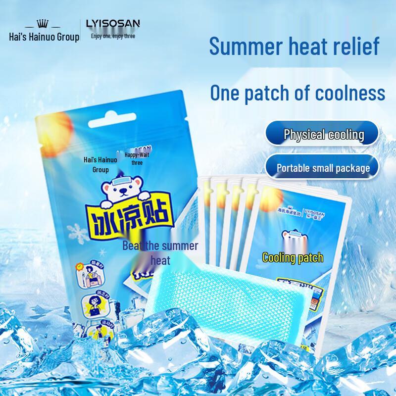 Haishi Hainuo Ice Cooling Patches