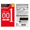 [4-Pack Condom Set] Okamoto 001 Zero One, Sagami Original 0.01, ZONE, SKYN Premium—4 types of condoms + 1 mini lube (Standard-01)