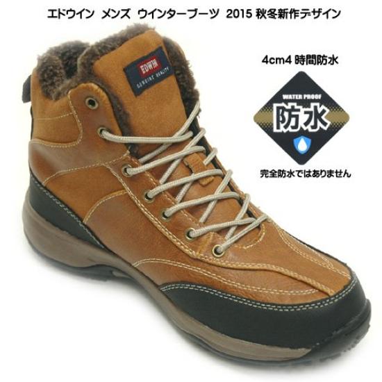 EDWIN Casual Cold and EDS Camel Men's Boots, Waterproof, Weather, Non-Slip, 9120, (Size 25.0cm)