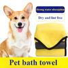 Pet Quick Drying Bath Towel Soft Ultra-fine Fiber Towel, Absorbent Bath Towel Pet Store Cleaning Wiping Cloth Pet Supplies