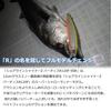 Daiwa Shoreline Shiner Z Vertis R 125мм R125F-SSR