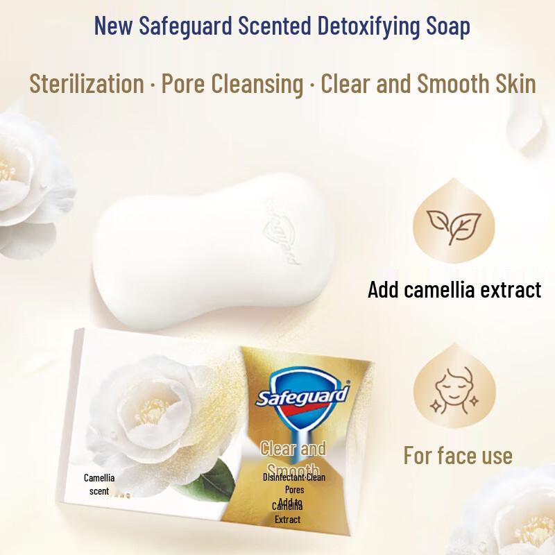 Мыло Safeguard Detox с ароматом камелии (3-Pack)