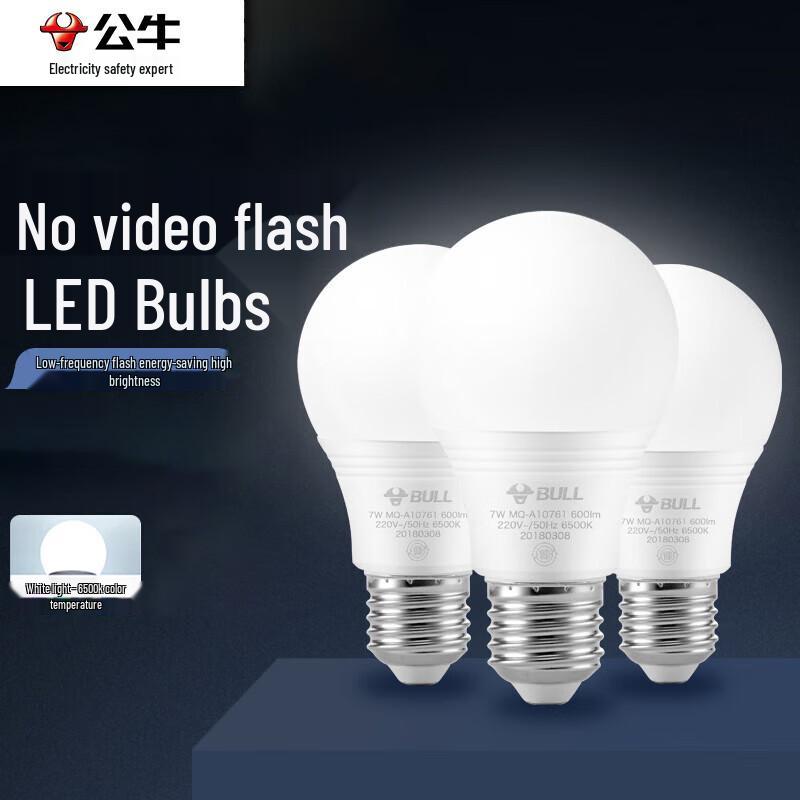 BULL Светодиодная лампа E27 16 Вт дневной белый свет (2-Pack)
