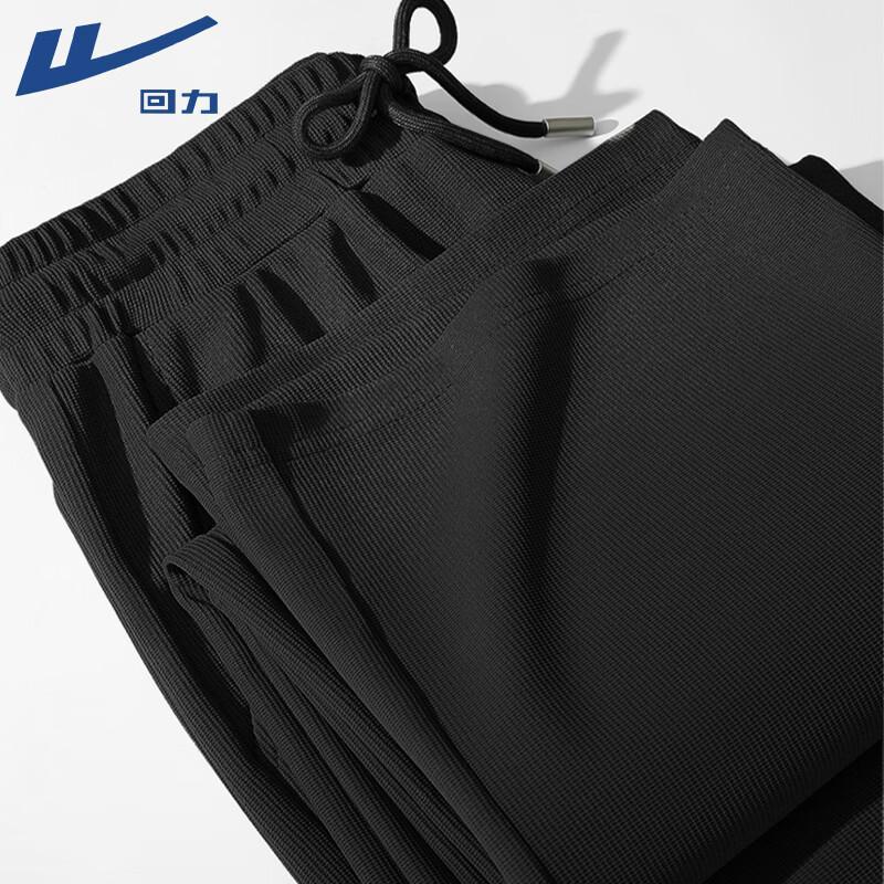 Warrior Men's Waffle Texture Jogger Pants