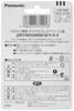 Panasonic Dichro Premium Wide-Angle 110V 100W E11 Base Energy-Saving JDR110V55WKW5E11HX