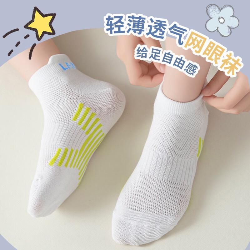 LangSha Boys' Pure Cotton Sport Ankle Socks