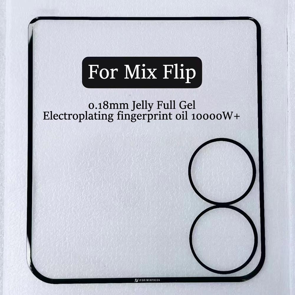 Подходит для Xiaomi MIX FLIP 3D изогнутая закаленная пленка для экрана, анти-пип, мобильный защитный телефон F N0U4