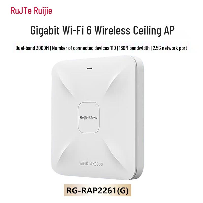 Ruijie RG-RAP2261(G) WiFi 6 Dual-Band 3000M Gigabit Ceiling AP (CN version)