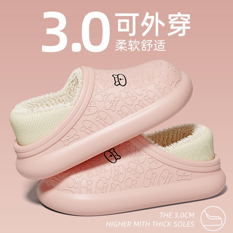 Хлопковые тапочки женские сумки и верхняя одежда плюшевая обувь плюшевые парные домашние тапочки мужские комнатные толстая подошва мягкие