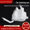 85315-33530: Совместим с бачком омывателя лобового стекла Toyota Camry 18-го поколения