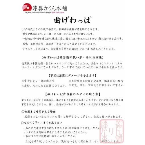 Magewappa Round Lunch Box, Natural Color, 650cc, with Dividers and Band