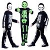 Masquerade Halloween Show Costume Skeleton Mask Skeleton Ghost Suit Kids Horror Suit