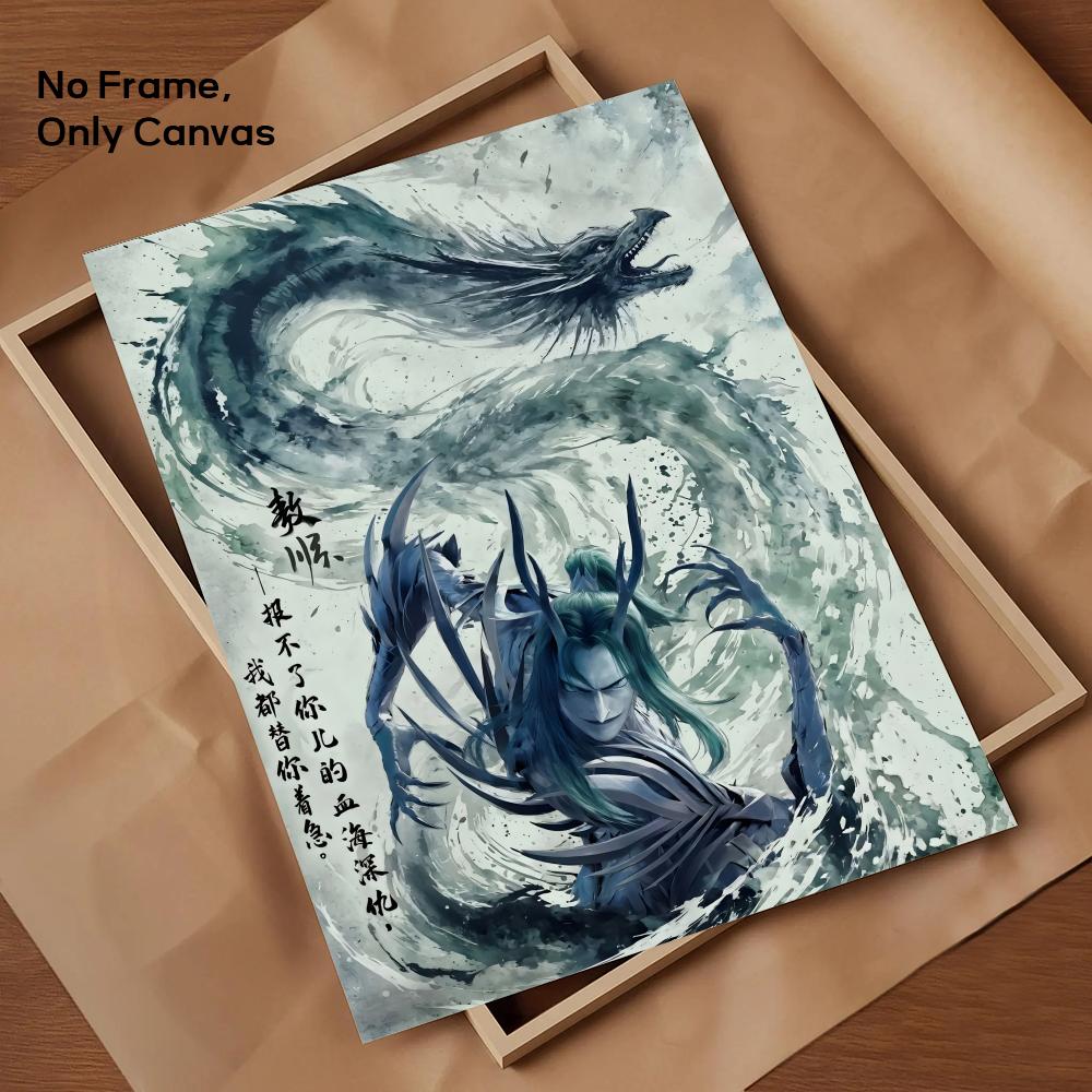 Chinese Anim Nezha Painting Calligraphy HD Canvas Poster living room bedroom bar aesthetic decoration