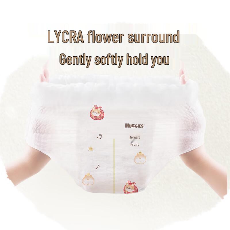 HUGGIES Мягкие подгузники-трусики Corgi Star