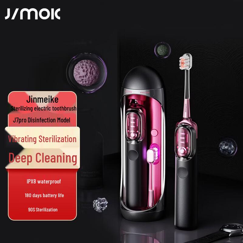 JIMOK J7pro Sonic Electric Toothbrush with Sterilization Gift Box CN plug (adapter included)