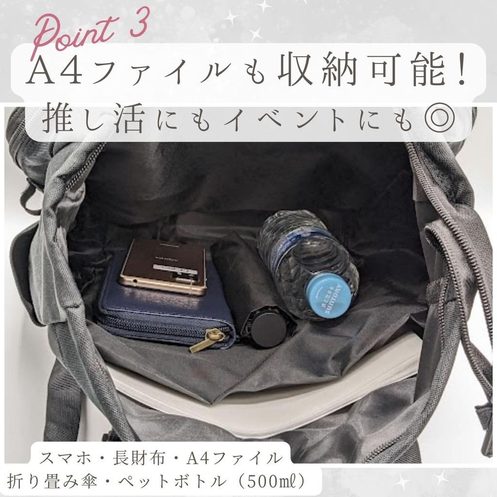 Ita Oshikatsu A4 Tote Large Oshikatsu Otaku Activity Oshi Everyday Events [Harujio] Bag, Backpack, Backpack, Bag, 2-Way, Transparent, Black, Capacity,