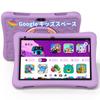PlimPad Kids10 Kids Kids Space YouTube Kids Thousands of Educational Time EVA Android 9GB 6000mAh Charging Graduation Gift Purple (2025 NEW) Tablet, &
