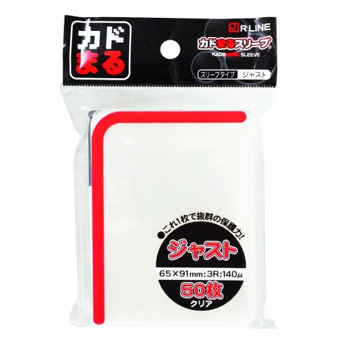 Corner Sleeve Just Clear (Hard) 50 Pieces