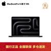 Apple MacBook Pro 14 дюймов 2025 года AI-ноутбук (Китайская версия)