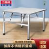 Портативный складной стол из нержавеющей стали Gongbeisu