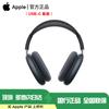 Apple AirPods Макс (USB-C) Беспроводные наушники