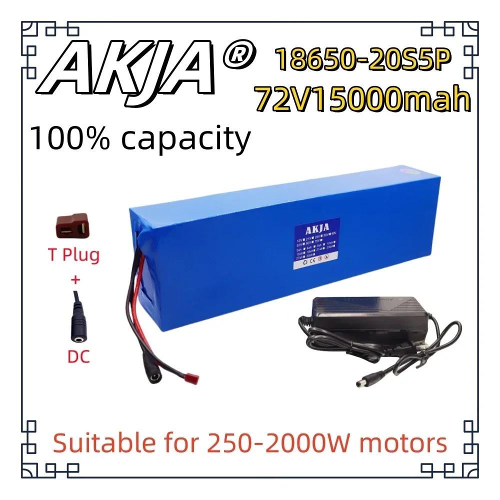 Air Fast Transportation New Full Capacity Power 18650 Lithium Battery 72V15AH Lithium Battery Pack 20S5P Suitable for 250-2000W