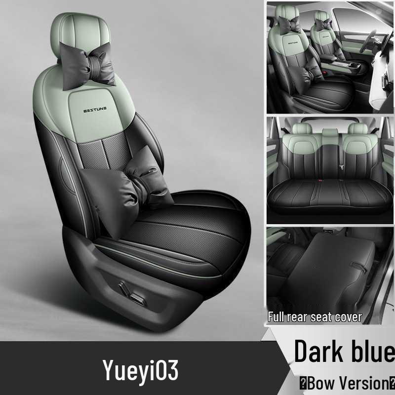Дышащие, перфорированные чехлы на сиденья автомобиля для Bestune Yueyi 03 2025 года.