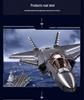 Xiao Luban J-20 Fighter Plane Block Model - Children's Educational Toy & School Gift