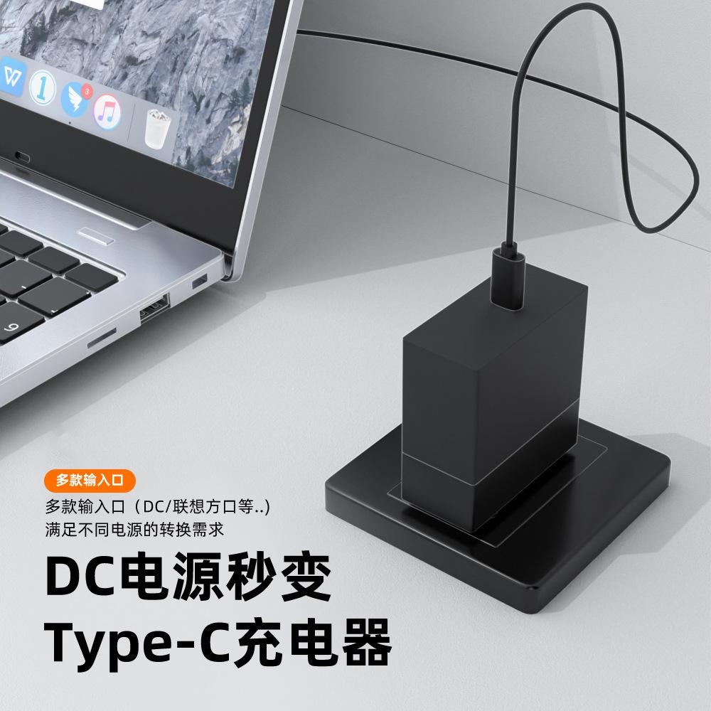 2Pcs DC Female to Type-C Male Adapter PD 100W, Lenovo Square Input to USB C Charging Converter for Laptop