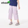 EBAER Унисекс Детские Легкие Летние Брюки Карго