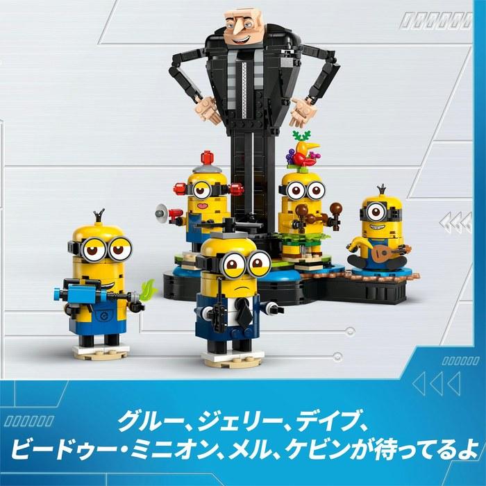 LEGO Миньон Грю и Миньоны 75582 (многокрасочный)