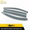 Fits 19 Baojun RM-5 Models: 3D Stainless Steel Rain Deflector Trim