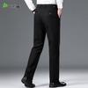 Shanshan Men's Wool Blend Straight-Leg Business Casual Pants