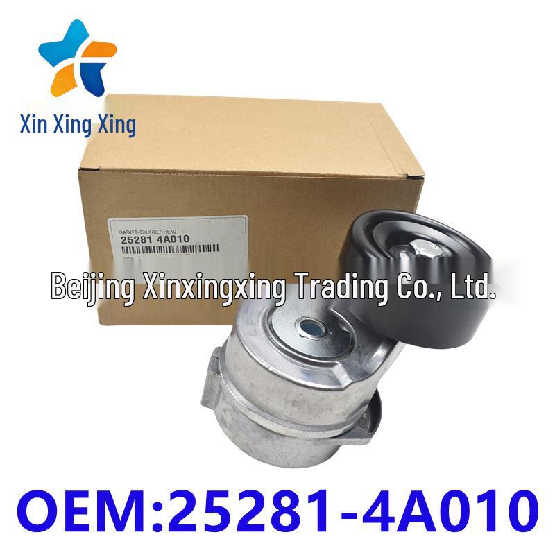 252814A010 Belt Tensioner for Hyundai Kia Alternator