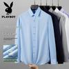 Мужская рубашка с длинным рукавом, не требующая глажки, в стиле business casual