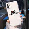 Смешной Чехол Для Телефона Пара Я Люблю Свою Девушку Для iPhone 13 12 14 11 Pro XS Max Mini 16 7 8 14 Plus X XR Прозрачные Мягкие Чехлы