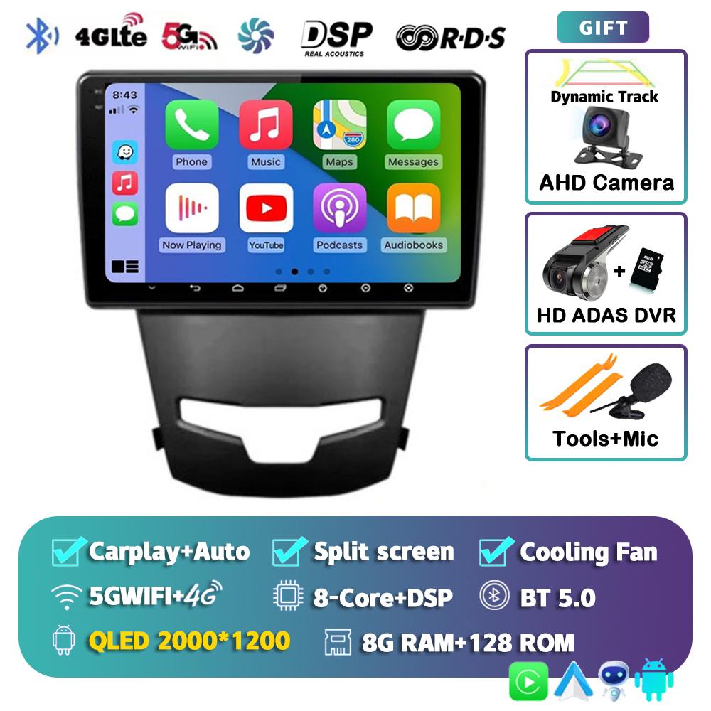 Android 14 Carplay Автомагнитола для SsangYong Korando 3 Actyon 2 2013-2017 GPS-навигация Мультимедийный проигрыватель 4G+WIFI 2 DIN DVD
