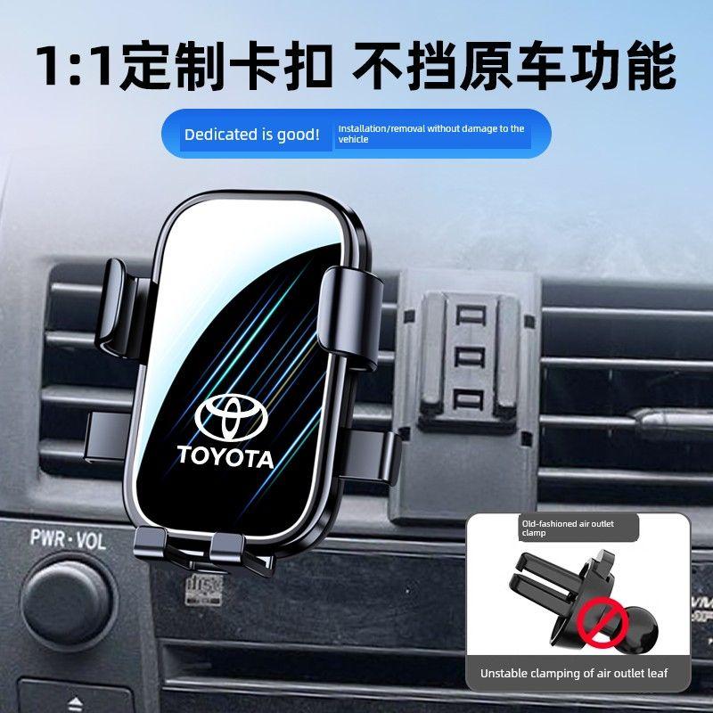 Применимо к 09-12 Toyota RAV4 Rongfang Бортовой кронштейн Специальный для модификации Беспроводная зарядка Держатель для навигации *