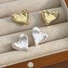 Korean Heart Stud Earrings for Women Vintage Metal Texture Earring Temperament Simple Personality Ear Accessories Trendy Party Jewelry Gifts