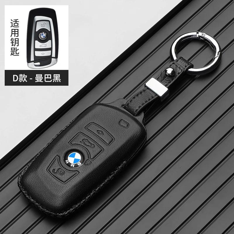 Hot 2025 Leather Car Smart Remote Key Case Cover Bag For BMW 1 3 5 7 Series X1 X3 X4 X5 X6 F10 F20 F30 F34 F11 F15 F16 F25 F31 M