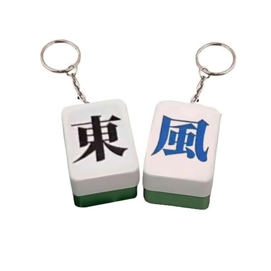 1 пара магнитных плиток для маджонга, брелок для ключей на средний палец, забавный интерактивный элемент