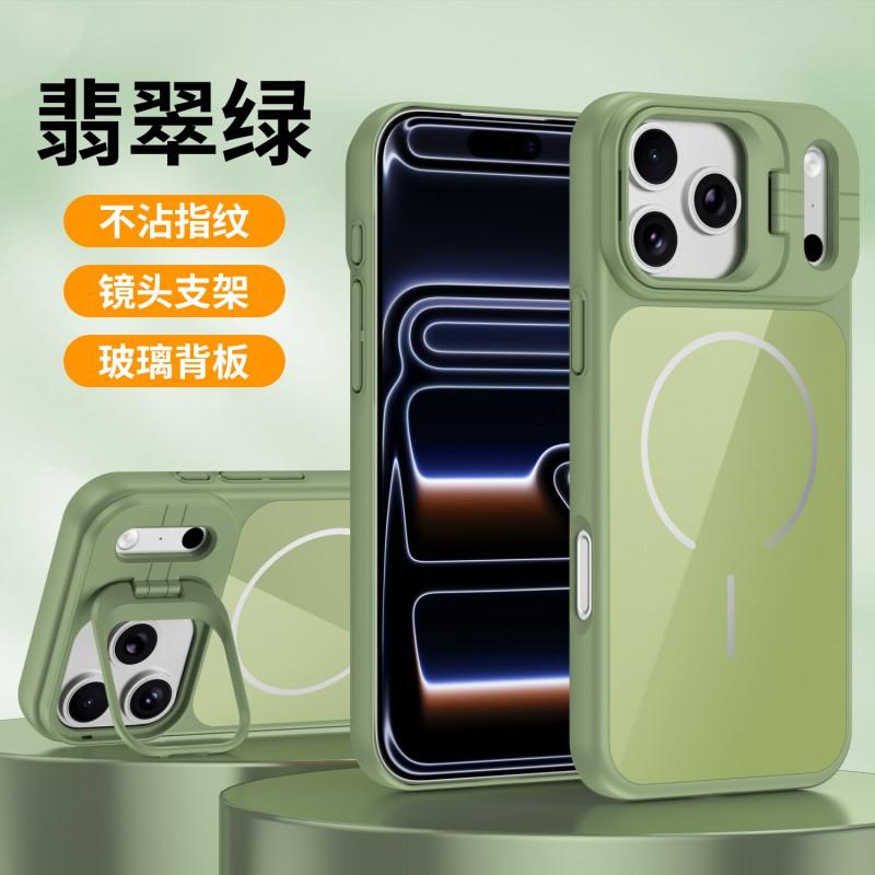 Магнитный стеклянный чехол для телефона с подставкой для серий iPhone 17 Pro Max 16 15 14 13 12 11 - устойчивый к царапинам, защита от падений