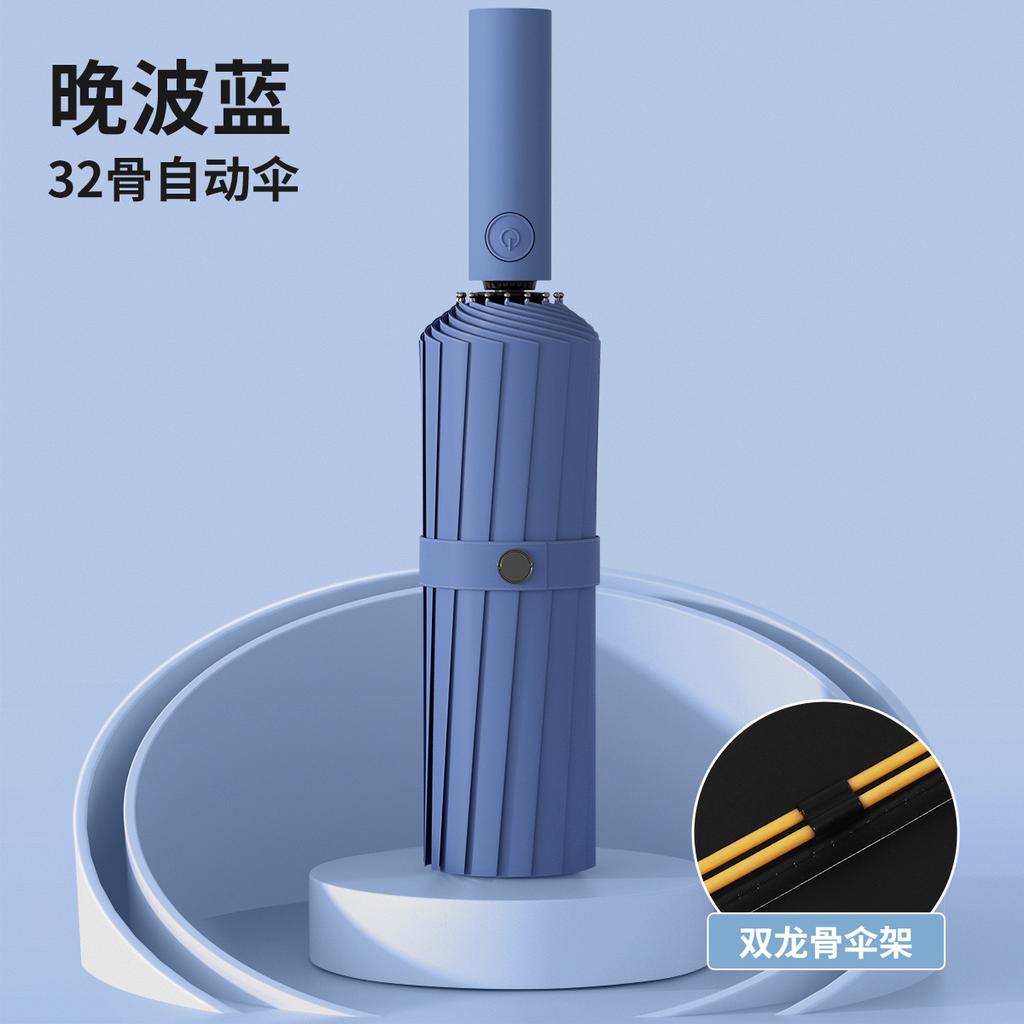 High-end Automatic Folding Umbrella, Sun Protection, UV Protection, Weather and Rain Dual-purpose Women's Large Reinforced Sun Umbrella, Parasol