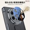 Применимо к держателю для браслета Huawei matex6, чехол для мобильного телефона, умное окно x5, коллекционное издание, высококачественный кожаный чехол для деловых мужчин