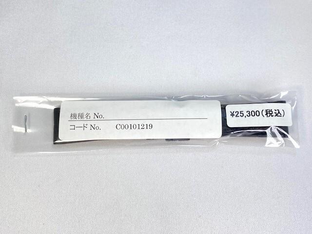 C00101219 SEIKO Grand Seiko 19 мм Кожа для ремешка, Крокодил, Черный, SBGW037/ SBGW237/ 9S64-00A0