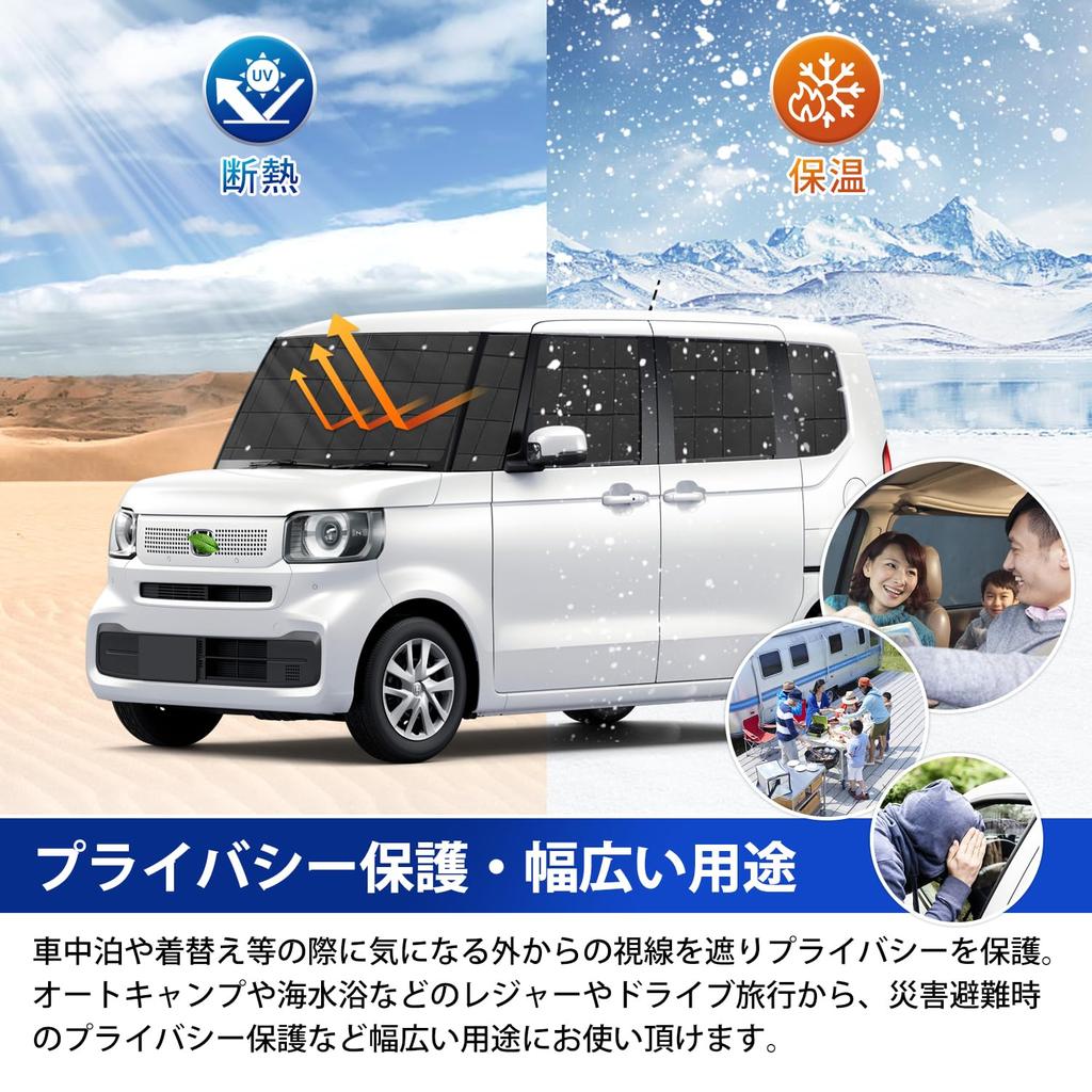 AUTO SPEC Honda Lattice Sunshade Set Suction Cup for JOY Turbo Joy 2023 Present New Blackout Privacy Sun UV Light Car Outdoor Convenient Storage Bag