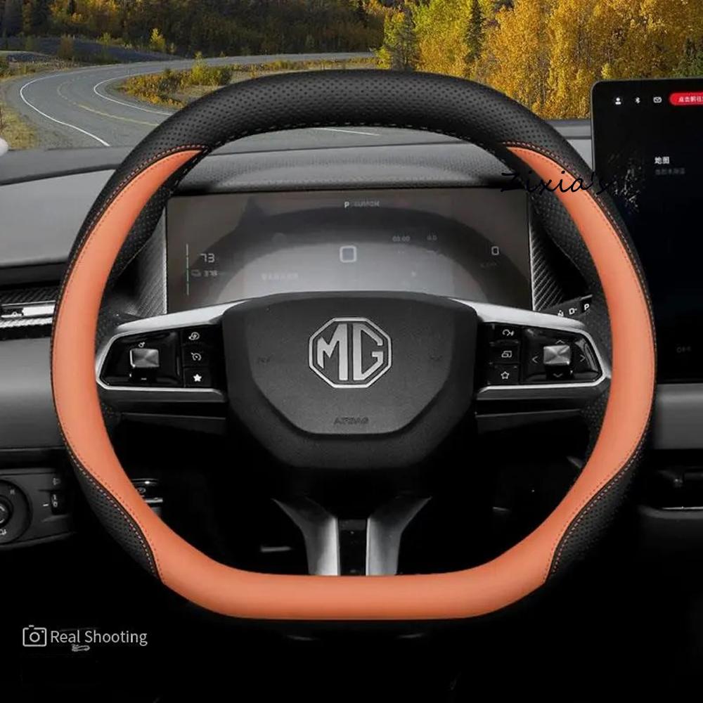 Для MG S5 MGS5 EV ES34 2025~2027 2026 Автомобильный чехол на руль Нескользящий Защита от царапин Для всех сезонов Аксессуар для защиты салона
