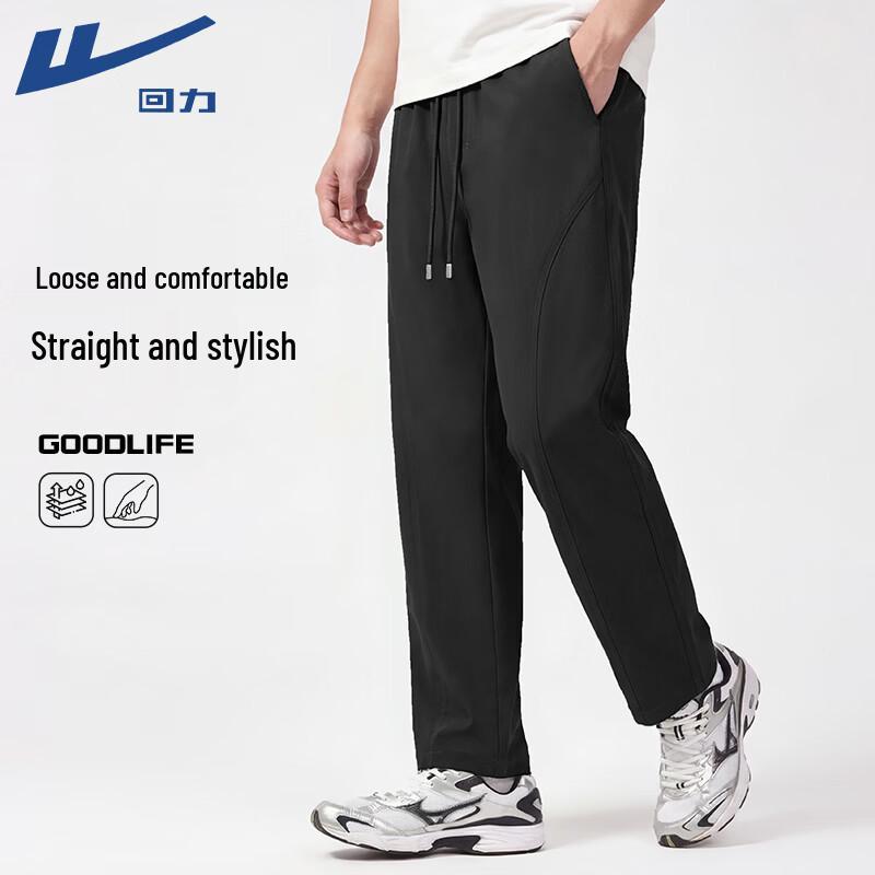 Warrior Men's Spring Loose Fit Wide-Leg Sports Pants