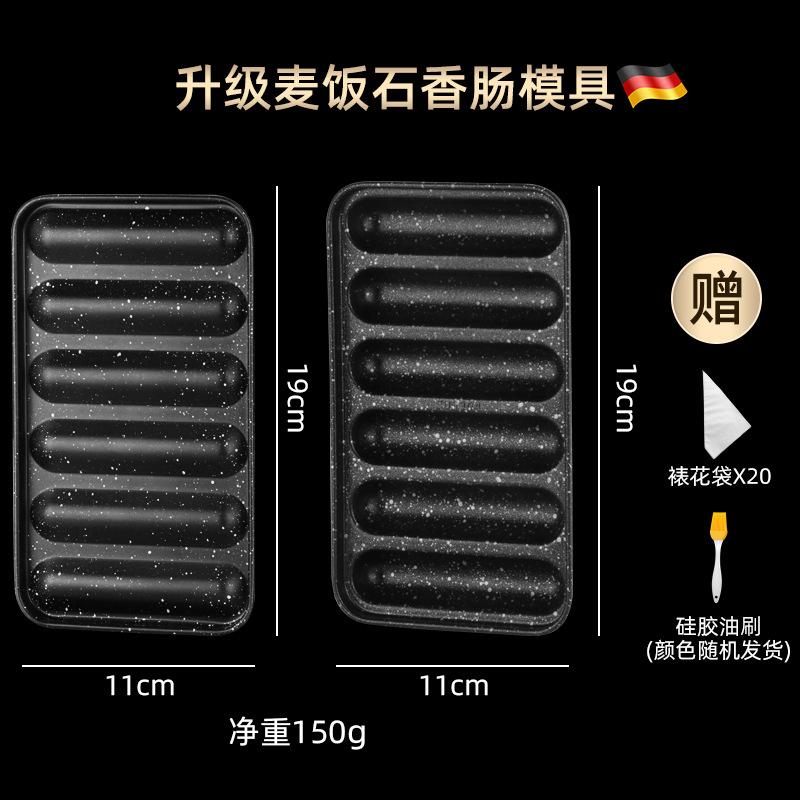 Форма для колбасы из нержавеющей стали 304, детская форма для приготовления хот-догов, кухонный гаджет для самостоятельного приготовления колбасы в коробке для запеченного окорока