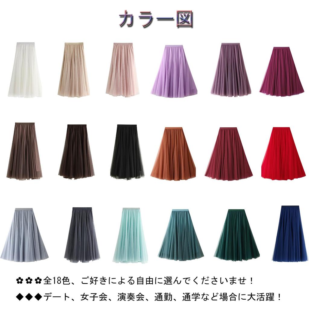 Blostirno Pleated Tulle Long Maxi Length with Elastic Waist and Lined Detail Women's Skirt, A-Line (JP0112-DGR)